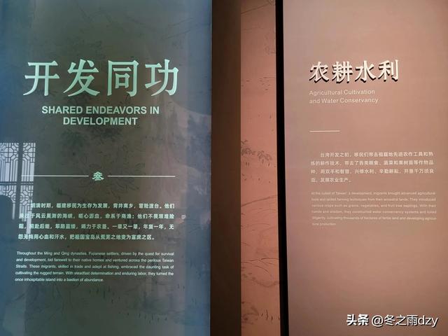 悠游泉州⑤:中国闽台缘博物馆、西湖公园（2025.2.7）