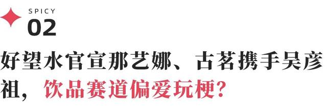 3大外卖平台扎堆官宣31位代言人，市场正走向两极 | 代言人观察