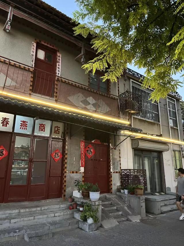 你好！新同学！我们在聊城等你！