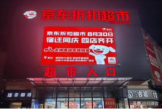 30万人次！70万枚9.9元鸡蛋售罄，又一零售巨头扑向“穷鬼超市”