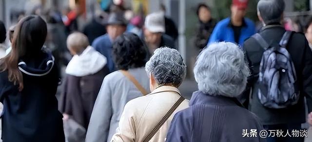 中国将迎来“死亡高峰期”:一代人集体老去，人口天平彻底倾斜