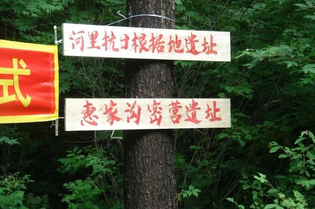 让信仰的种子萌芽！全家一起出发吉林红！