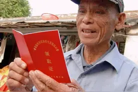 安徽机关事业单位工作人员退休后独生子女一次性补贴是这样规定的图片