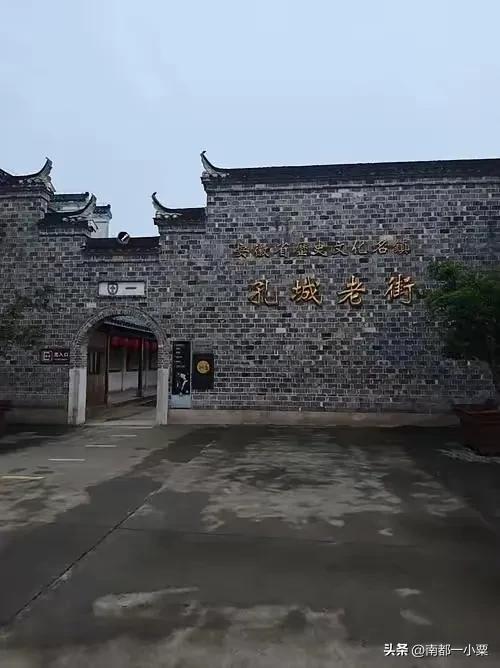安徽安庆，四大古镇