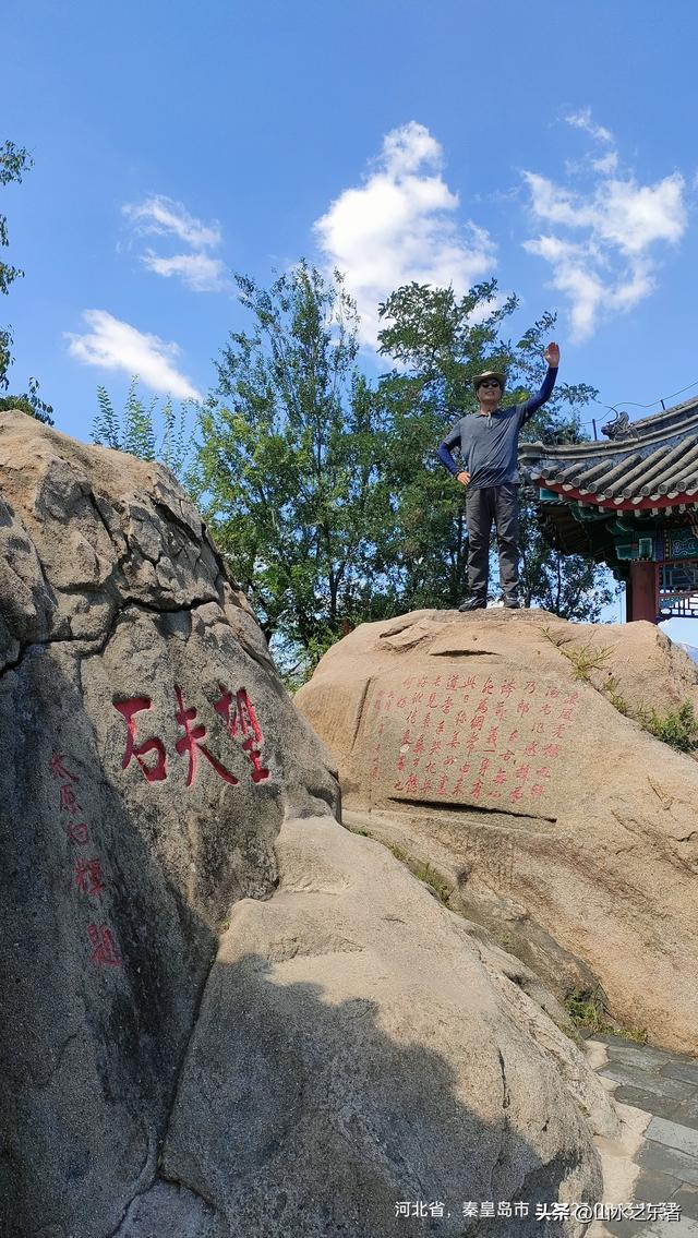 环游大东北之山海关游孟姜女庙