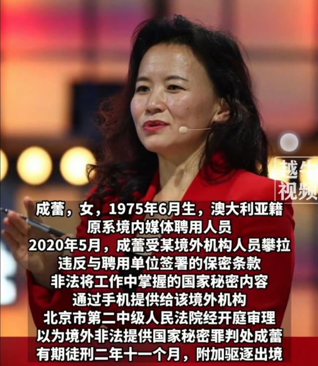 国安部出手又一内鬼被抓！大量军事机密被泄露，作案人身份不简单