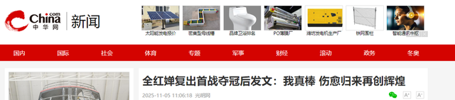 直到看到王伟莹“无奈透露”，才明白，原来婵宝魅力这么大