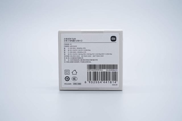 小米新款45W氮化镓小布丁充电器拆解，这些不同点需要注意