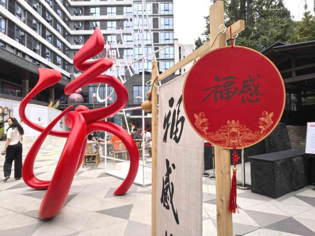 公园城市添新彩 国庆中秋耍成都｜到福感肆享受闹市中的一方宁静
