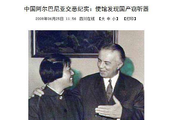 比越南还要白眼狼！中国决定撤离援助后，如今想回头也来不及了