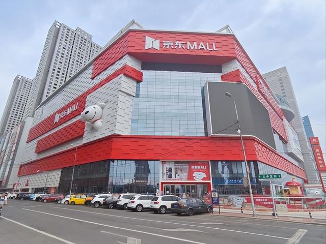 京东MALL闯香港攻欧洲！消费者却懵了：线上线下不是一回事？