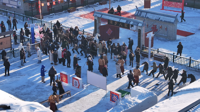 黑龙江黑河市爱辉区第八届满族颁金节“热雪”开幕