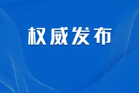 【甘快看】胡昌升在开展节前安全生产检查时强调 以时时放心不下的责任感 全力守护人民群众生命财产安全图片