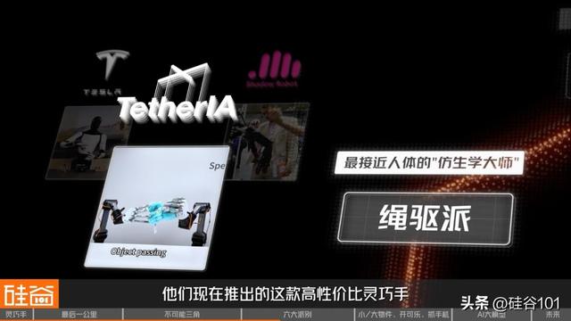 机器人“最后一公里”：深聊灵巧手“不可能三角”与六大技术门派