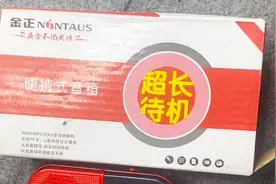 造型小巧随身携带，这款国产智能收音机，轻松听广播电台图片