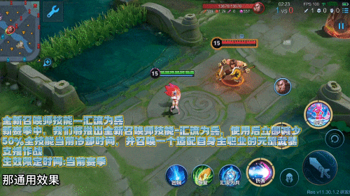 王者皮肤分期付款！35%减伤越塔或成绝唱？新技能召唤元流？