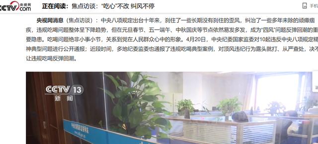 故事:副县长到镇检查工作,镇长建议在镇大灶吃饭，副县长：去饭店