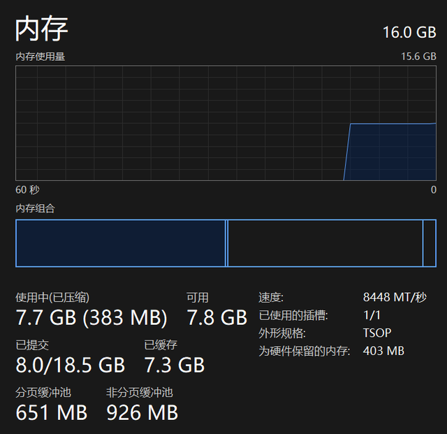 平衡便携与性能 Microsoft Surface Pro 12测评