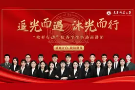 追光而遇，沐光而行｜“榜样行动”优秀学生事迹巡讲团—文法学院高天乐图片