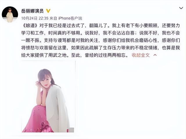 她19岁与导演私奔，在地下室裸婚连生3胎，今被丈夫用7部剧捧红