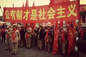 李济广｜毛泽东思想的主线：社会主义公有制图片