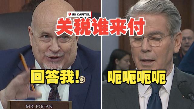美财长为何对中美谈判重点只字不提