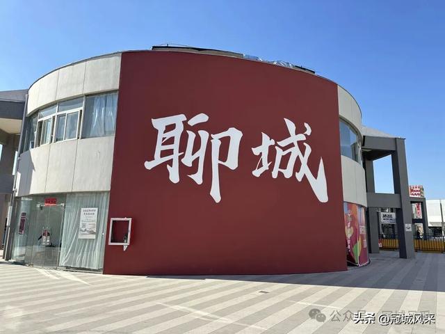 聊城城韵·铁塔威尼斯购物公园