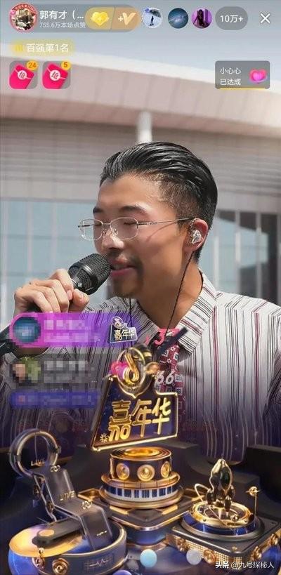 远离造神陷阱！曾经一夜爆红的郭有才，终于为自己的荒唐付出代价