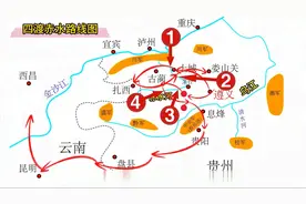 战争经典神来之笔——四渡赤水图片