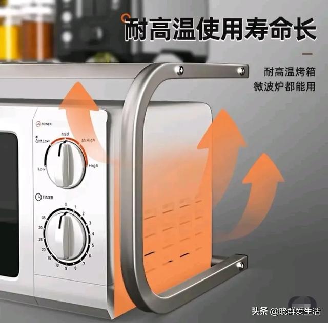 厨房必备神器——居厨厨微波炉专用架