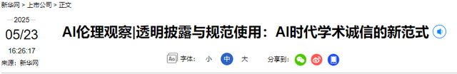 全球首发！高中生论文创造历史，美国公司发出质疑“抄袭”
