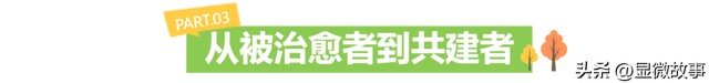 当Zoo Walk成为都市爆款 ，当代年轻人从“萌物”中寻求疗愈