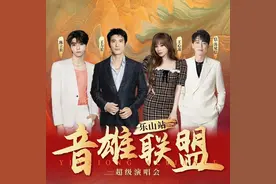 游乐山 看演唱会 | 交通出行观演攻略！请收好~图片