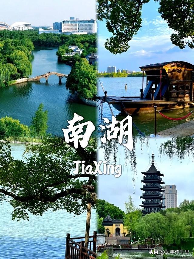 我是兰州人，一家人来了趟浙江嘉兴，实在忍不住要说下这五个疑问
