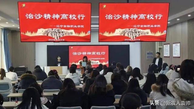 “我在彰武有棵树”生态主题研学游成果显著