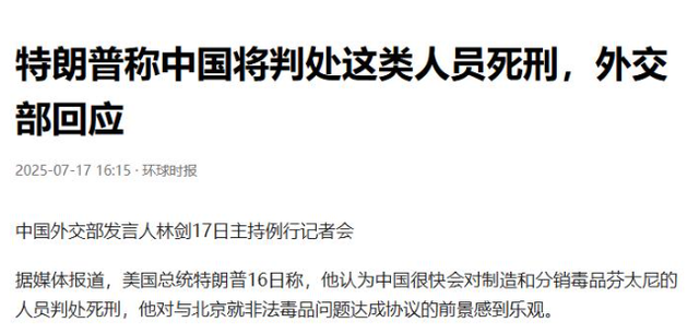 局势失控？79岁川普确诊患病，美多地揭竿而起，中国抛280亿美债