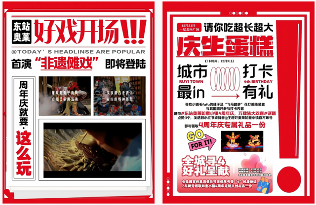 呼和浩特跨年玩转新城区！热门打卡点+交通攻略已备好→