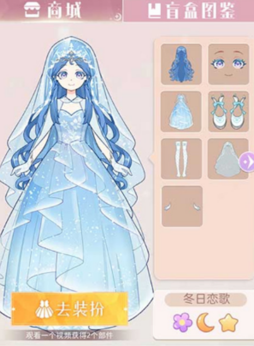 好玩的女生换装类游戏有哪些 2024有趣的换衣服手游大全