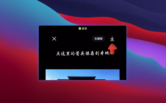 大门飞舞特效：用到3个AI工具