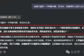 2025DeepSeek完全指南，99%的人都不知道的10个隐藏技巧（收藏）图片