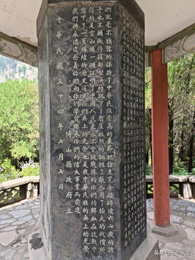 无为在歧路，巍巍马鞍山