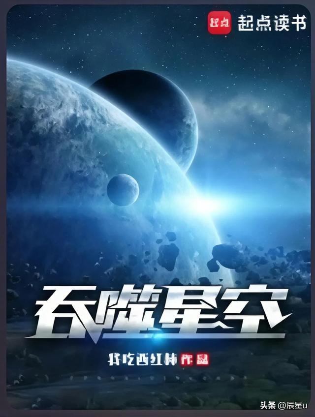 经典记忆十大网文封神作！文风青涩、热血依旧