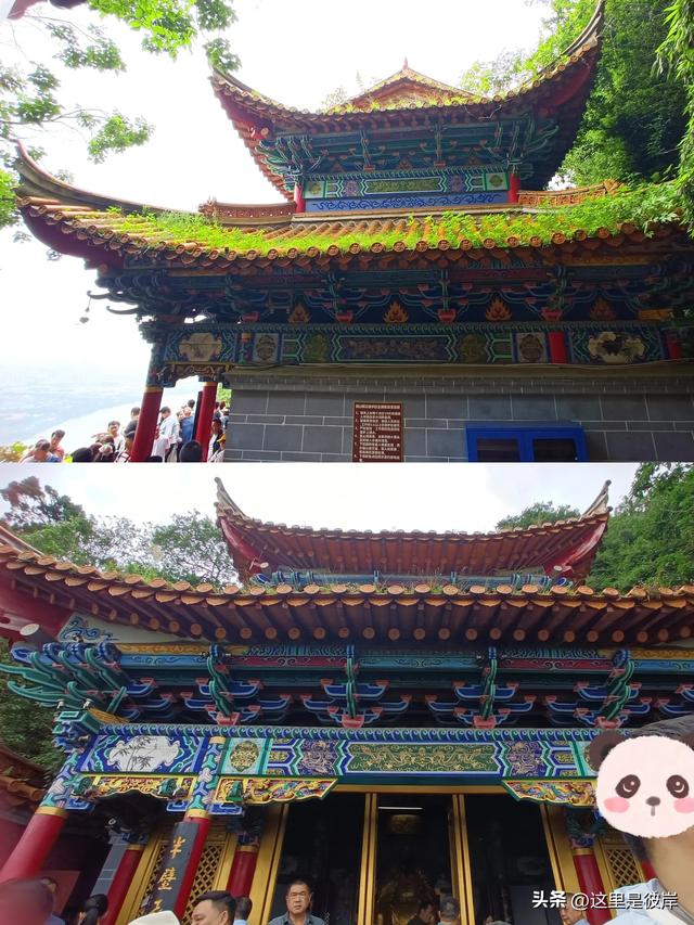 带着老爸游昆明的西山