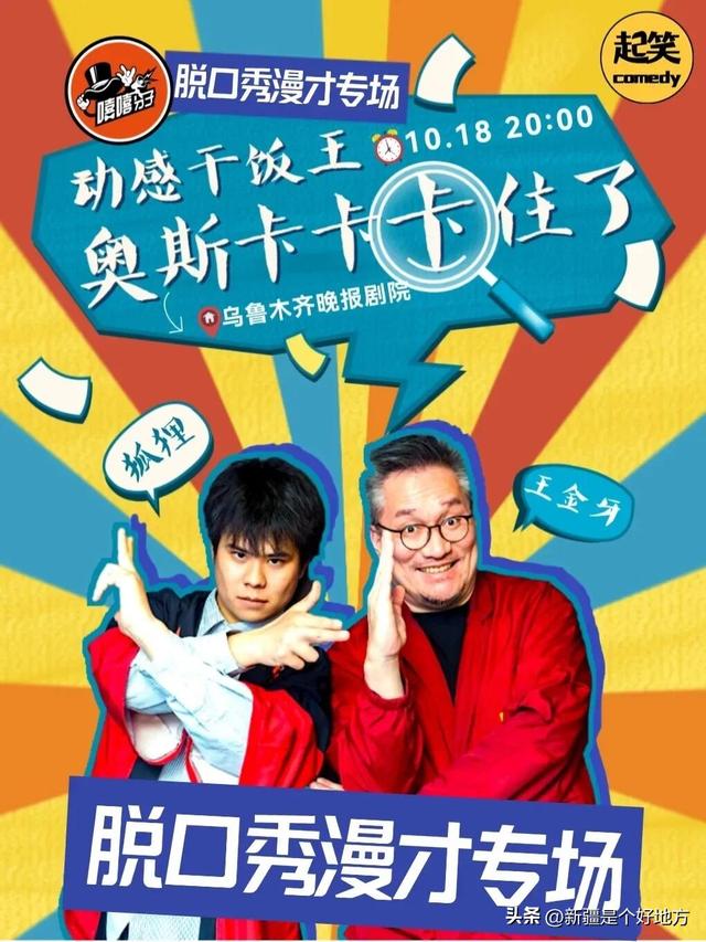 真的！找到延长假期的方法了