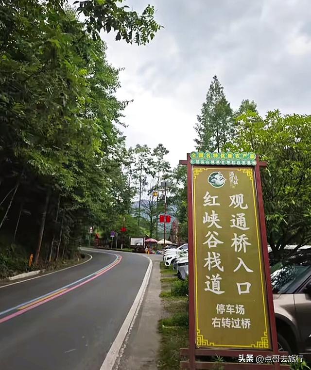 成都周边清凉胜地，三伏天穿长袖，吊桥、瀑布、栈道，不要门票！