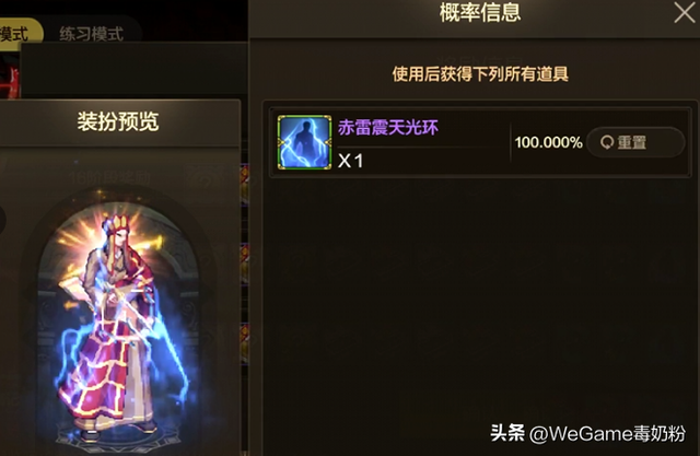 DNF手游：23号上线三大酷炫光环！全可免费拿下，但有1个难度极高