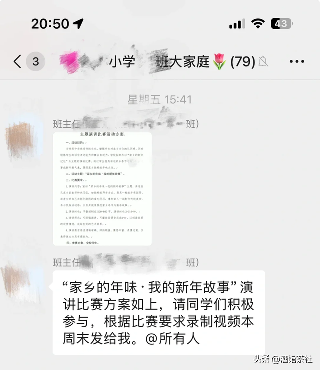 开学第一天，学校的“操作”令多少家长崩溃，是时候出手管管了！