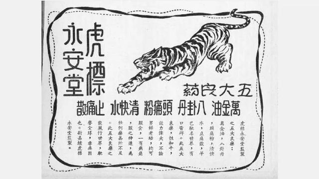 被拆除的东方奇观:香港万金油花园 —— 比加州迪士尼还早20年