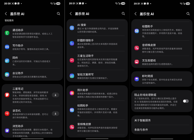 无忌评测 | 既要颜值也要影像：三星Galaxy S25 Edge体验式评测