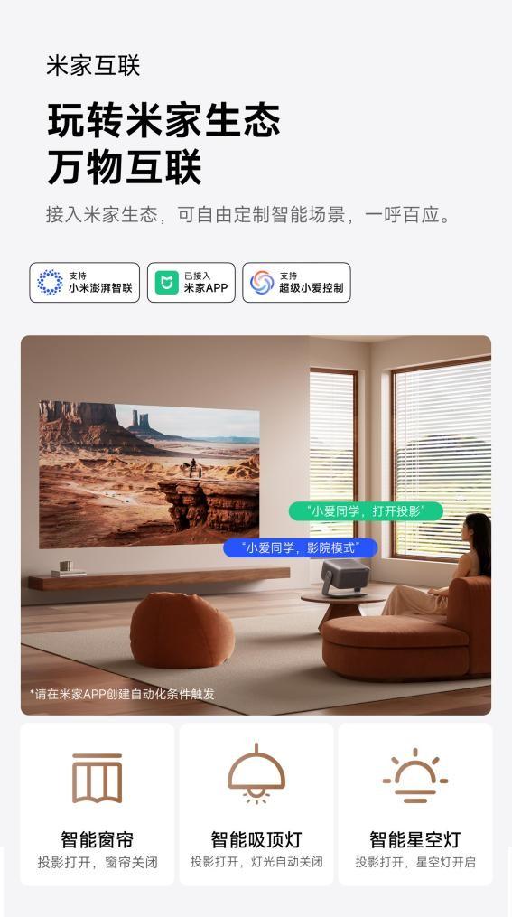 当贝X7 Max与坚果N5 Pro巅峰对决！七千元投影仪谁更值得买？